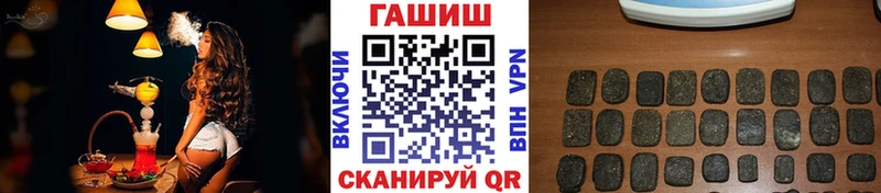Где купить наркотики Мончегорск APVP  Героин  АМФ  ГАШ  Меф  Бошки Шишки 