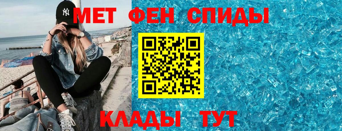 Амфетамин VHQ Мончегорск