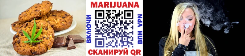 Cannafood марихуана  где можно купить   Мончегорск 