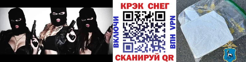 КОКАИН VHQ  Мончегорск 