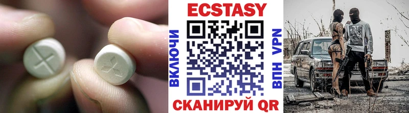 наркотики  Мончегорск  omg зеркало  Экстази 250 мг 