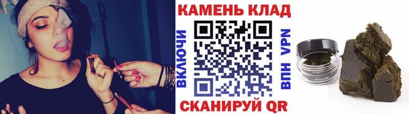 купить наркотики сайты  Мончегорск  Гашиш VHQ 