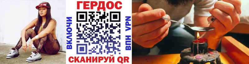 Героин гречка  закладки  Мончегорск 