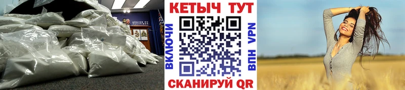 КЕТАМИН ketamine Мончегорск