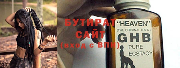 круглые Володарск