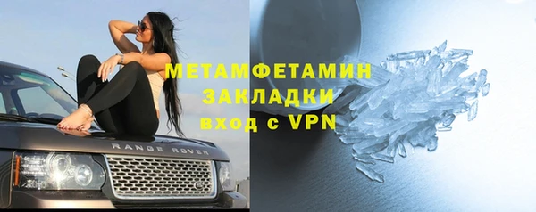 мефедрон Волоколамск