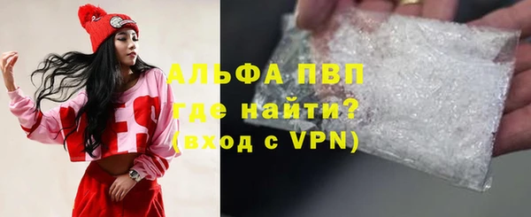 мефедрон Волоколамск