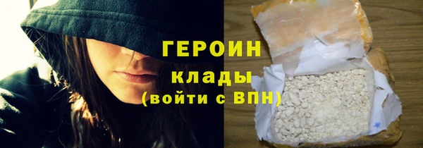 стафф Волосово