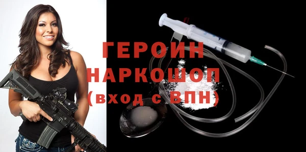 стафф Волосово