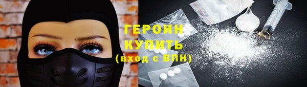 мефедрон Волоколамск
