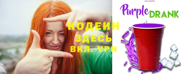 стафф Волосово