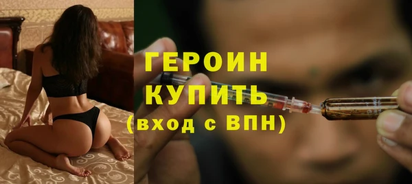 стафф Волосово