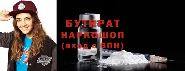 мефедрон Волоколамск