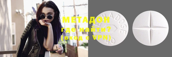 мефедрон Волоколамск