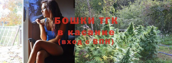 мефедрон Волоколамск