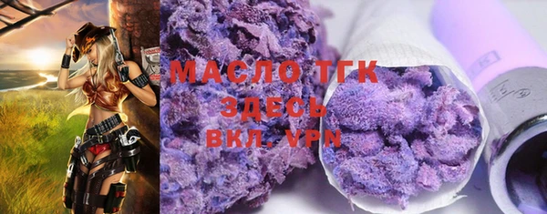стафф Волосово