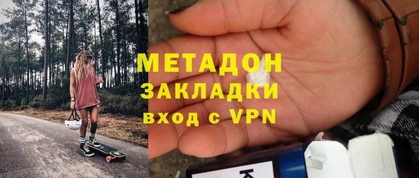 мефедрон Волоколамск