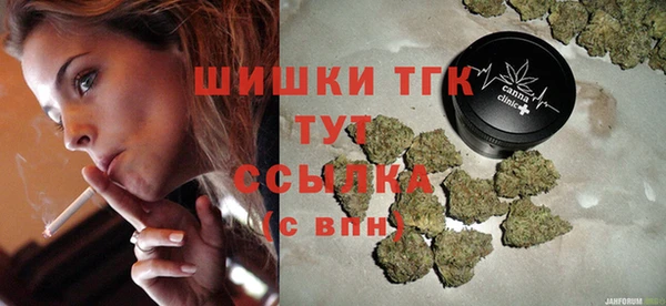 стафф Волосово