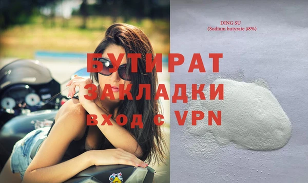 мефедрон Волоколамск
