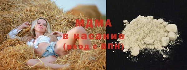 мефедрон Волоколамск