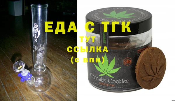 МДМА Туринск