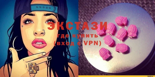 ПСИЛОЦИБИНОВЫЕ ГРИБЫ Тында