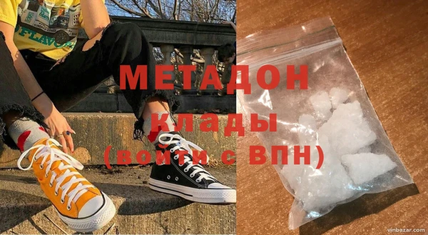 стафф Волосово
