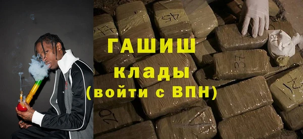 МДМА Туринск