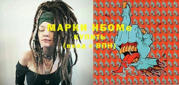 стафф Волосово