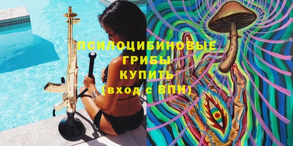 стафф Волосово