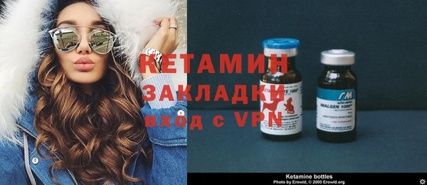 мефедрон Волоколамск
