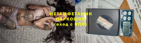 мяу мяу мука Верхний Тагил