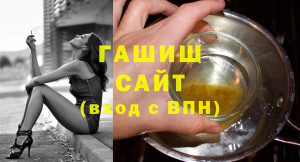 мефедрон Волоколамск