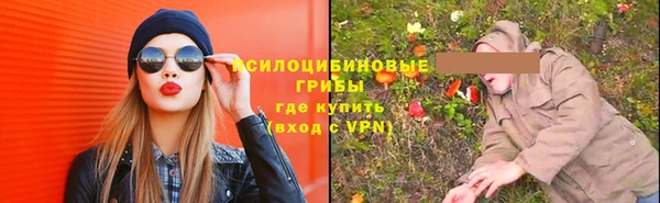 мефедрон Волоколамск