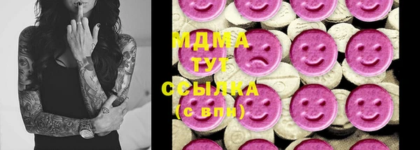 стафф Волосово