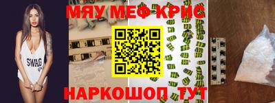 ALPHA PVP Ачхой-Мартан