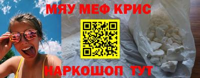 круглые Аша