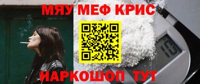 круглые Аша