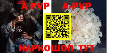 круглые Аша