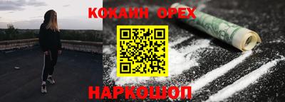 PSILOCYBIN Баксан