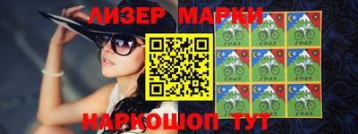 ALPHA PVP Ачхой-Мартан