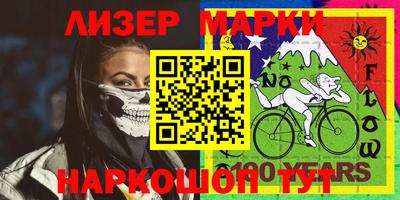 PSILOCYBIN Баксан
