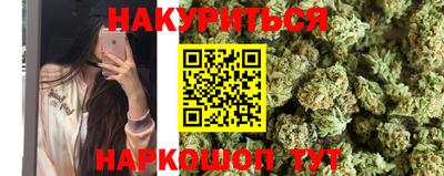 круглые Аша