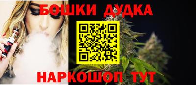 круглые Аша