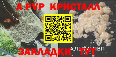 круглые Аша