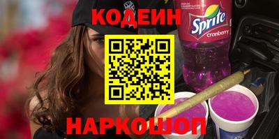 круглые Аша