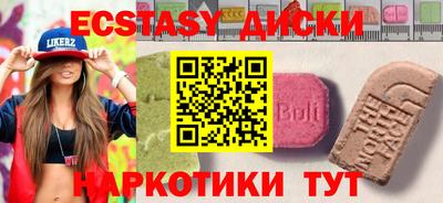 PSILOCYBIN Баксан