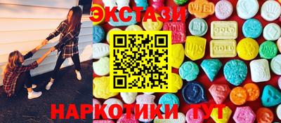 круглые Аша
