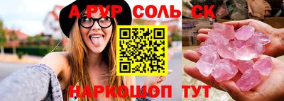 ALPHA PVP Ачхой-Мартан