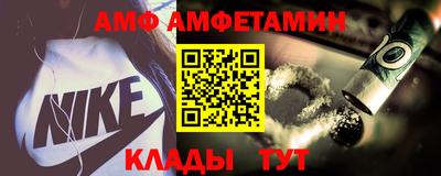 ALPHA PVP Ачхой-Мартан